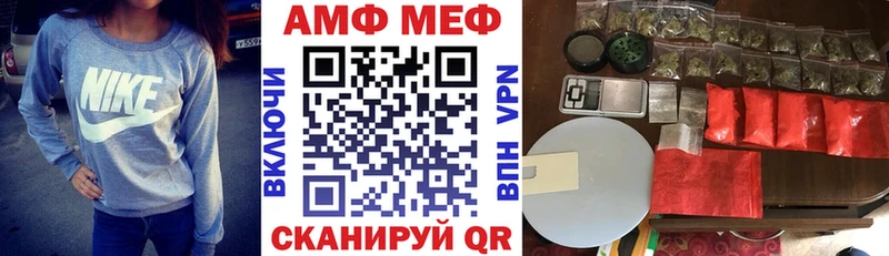 АМФЕТАМИН Розовый  hydra маркетплейс  Карабаш 