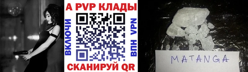 Alfa_PVP VHQ  Карабаш 