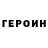 Меф мука Handorow Senpai