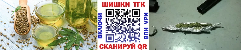 где можно купить   Карабаш  Canna-Cookies конопля 