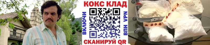 COCAIN VHQ  Карабаш 