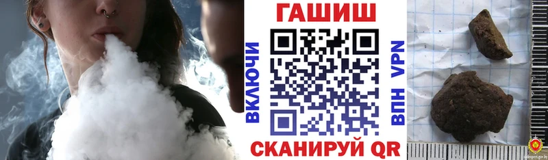 ГАШ гашик Карабаш