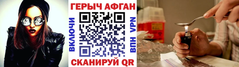 продажа наркотиков  Карабаш  ГЕРОИН Heroin 