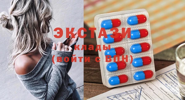 герыч Володарск