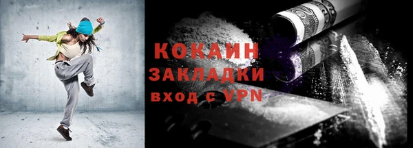 герыч Володарск