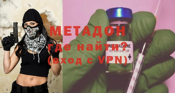 дмт Волосово