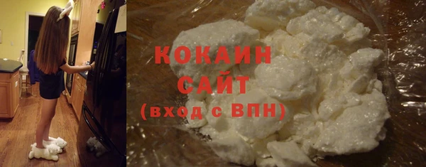 кокаин VHQ Верхний Тагил