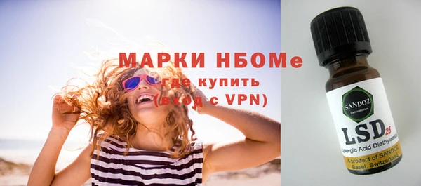 кокаин Верхнеуральск