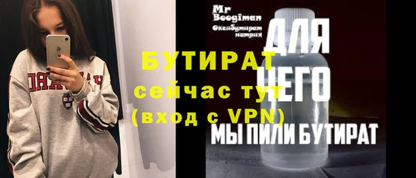 мескалин Волоколамск