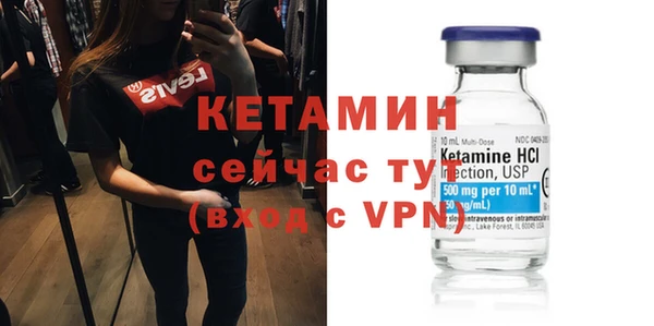 герыч Володарск