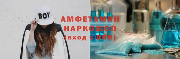 кокаин Верхнеуральск