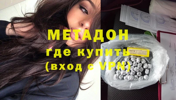 кокаин VHQ Верхний Тагил