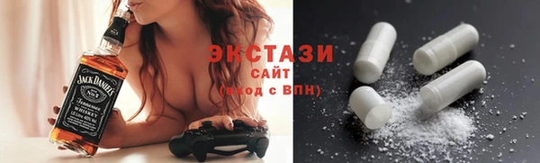 мескалин Волоколамск
