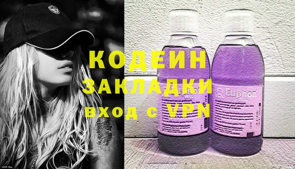 кокаин Верхнеуральск