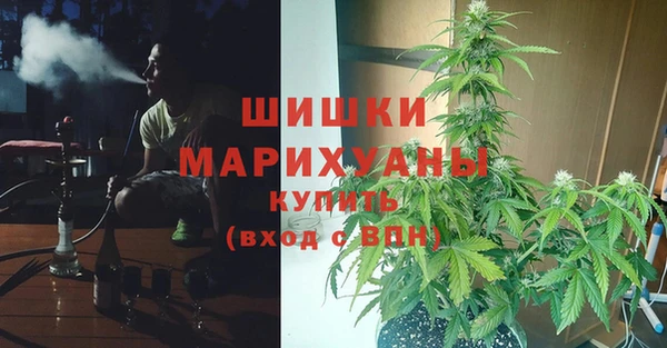 герыч Володарск