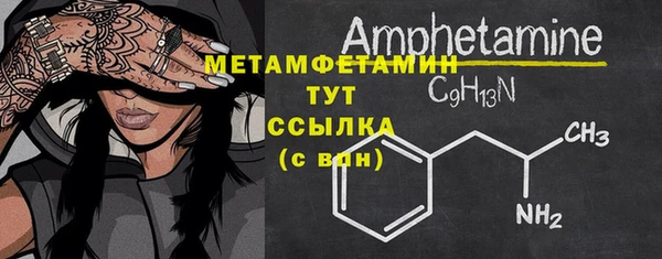 дмт Волосово
