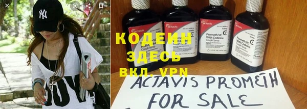 кокаин Верхнеуральск