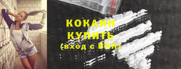 кокаин Верхнеуральск