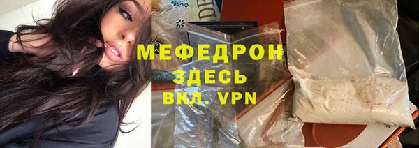 прущие грибы Бронницы