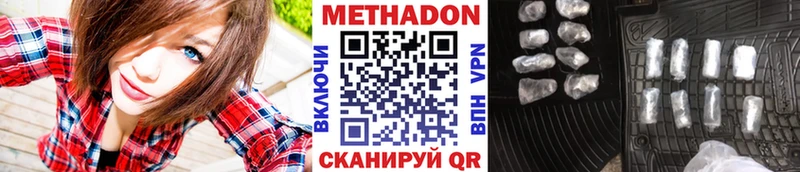 blacksprut ссылки  Карабаш  darknet телеграм  МЕТАДОН кристалл 
