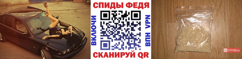 купить   Карабаш  МЕТАМФЕТАМИН винт 