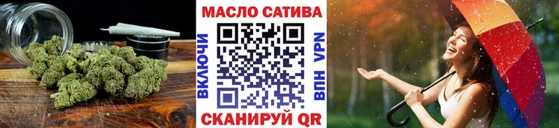 МЕГА tor Карабаш Дистиллят ТГК гашишное масло